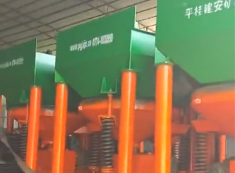 廠家實(shí)拍跳汰機(jī)發(fā)貨到河南視頻